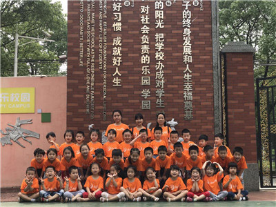 幼小衔接 参观小学体验活动5 幼小衔接 参观小学体验活动5