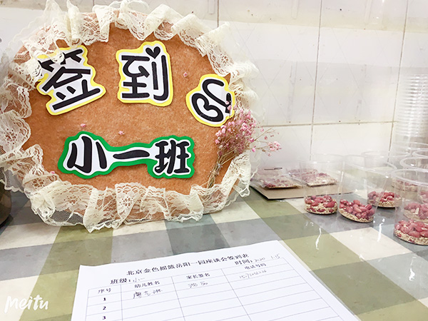 家长座谈会12 家长座谈会12