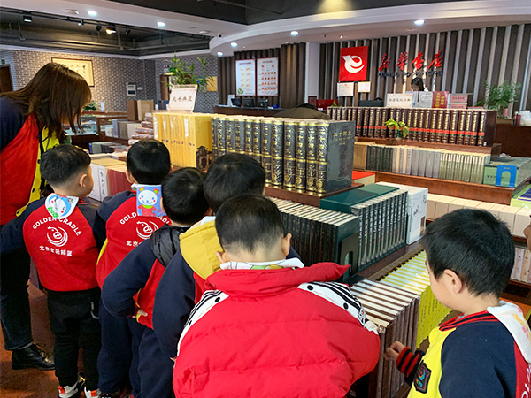 走近新华书店6