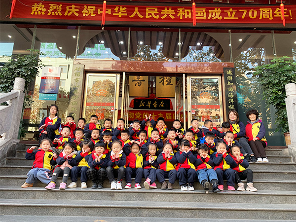 走近新华书店1