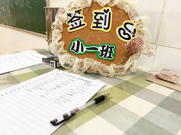 家长座谈会8 家长座谈会8