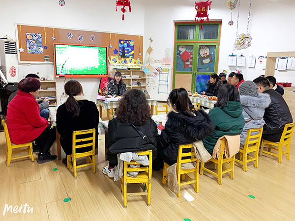 家长座谈会3 家长座谈会3