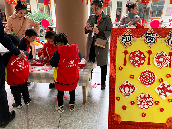 喜迎新春6 喜迎新春6