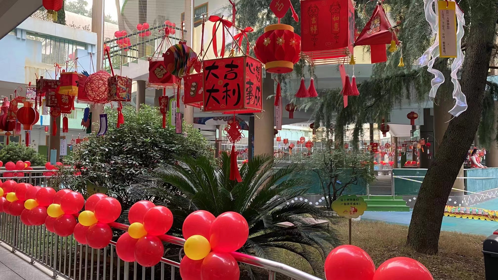 喜迎新春5 喜迎新春5