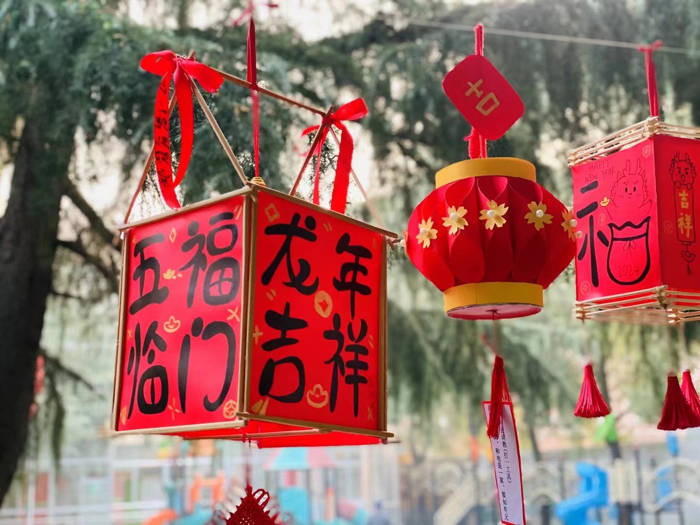 喜迎新春3 喜迎新春3