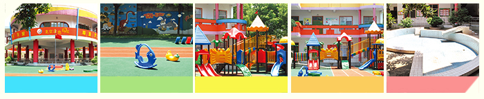 岳阳市岳阳楼区英杰幼儿园,岳阳幼儿教学,幼儿园 岳阳市岳阳楼区英杰幼儿园,岳阳幼儿教学,幼儿园